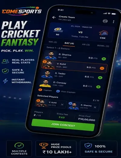 T20inguru (t 20 inguru) fantasy cricket & matchday visual 2